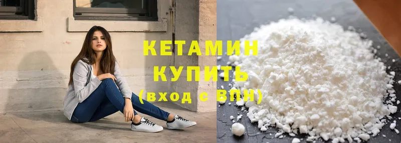 blacksprut онион  Дятьково  Кетамин ketamine 